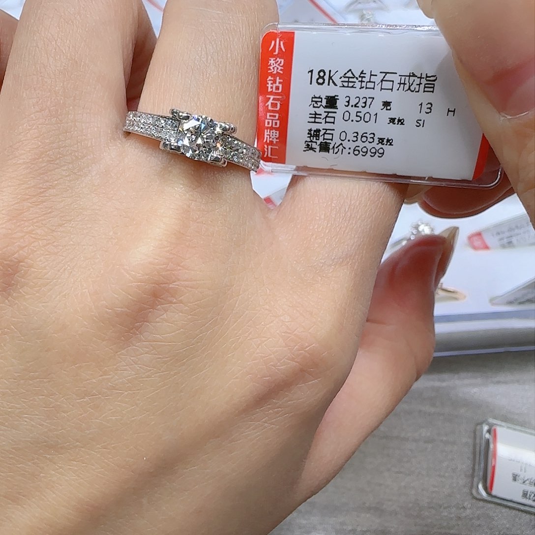 钻石戒指/指环18K金镶嵌