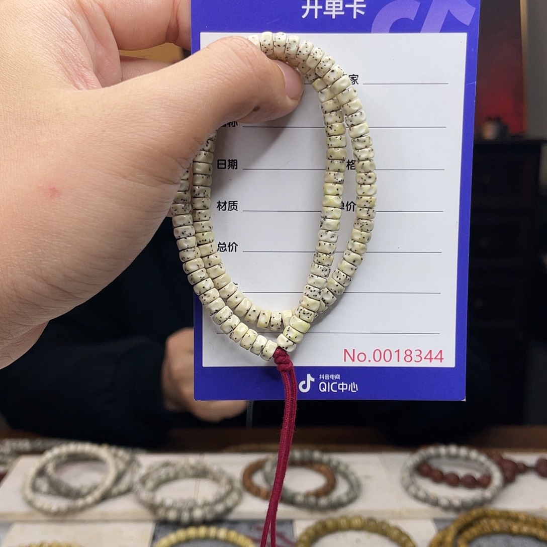 星月菩提吊坠星月菩提