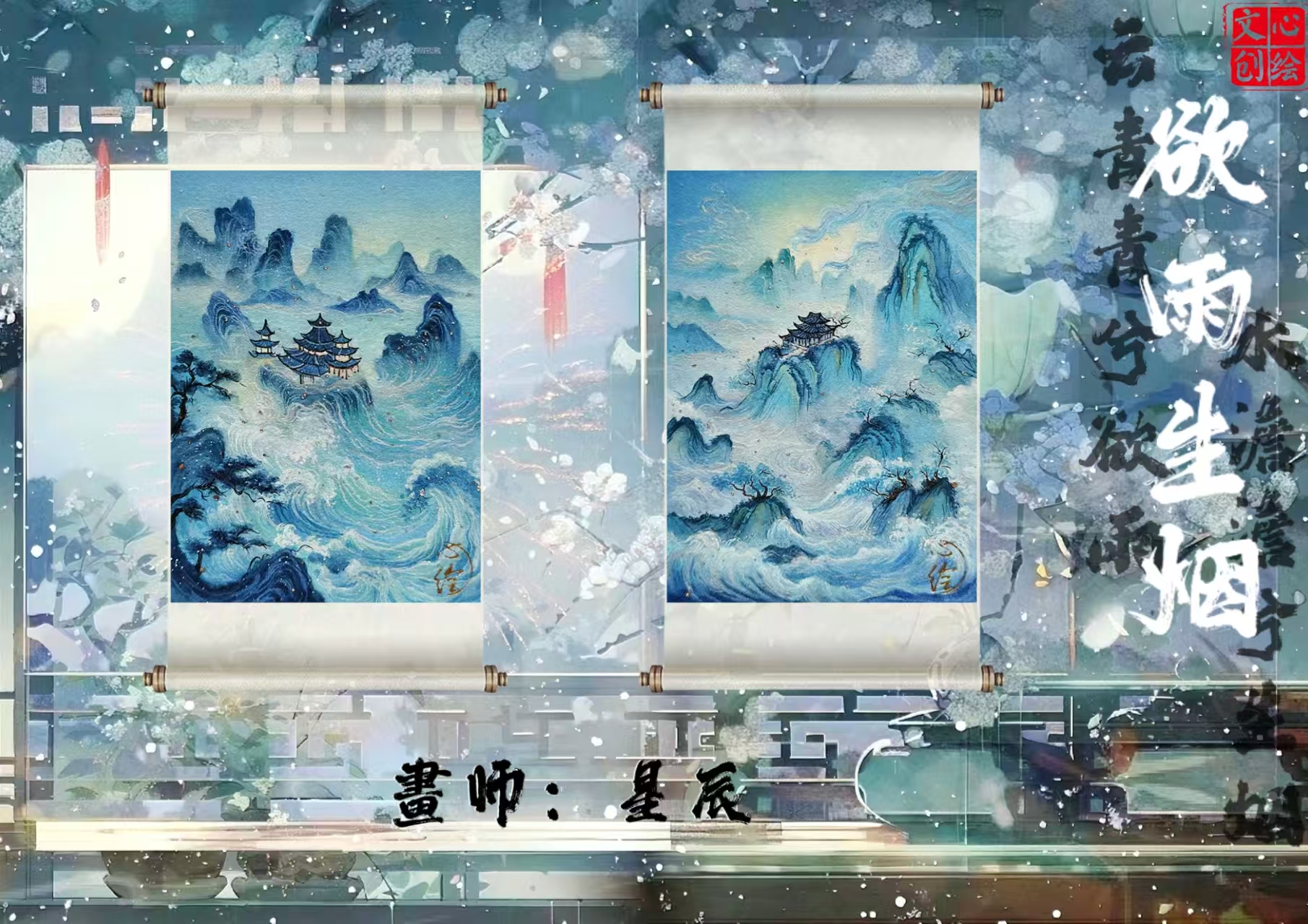 妞妞【拆盒】心绘《欲雨生烟》第三期手绘 收藏卡牌【默认代拆】