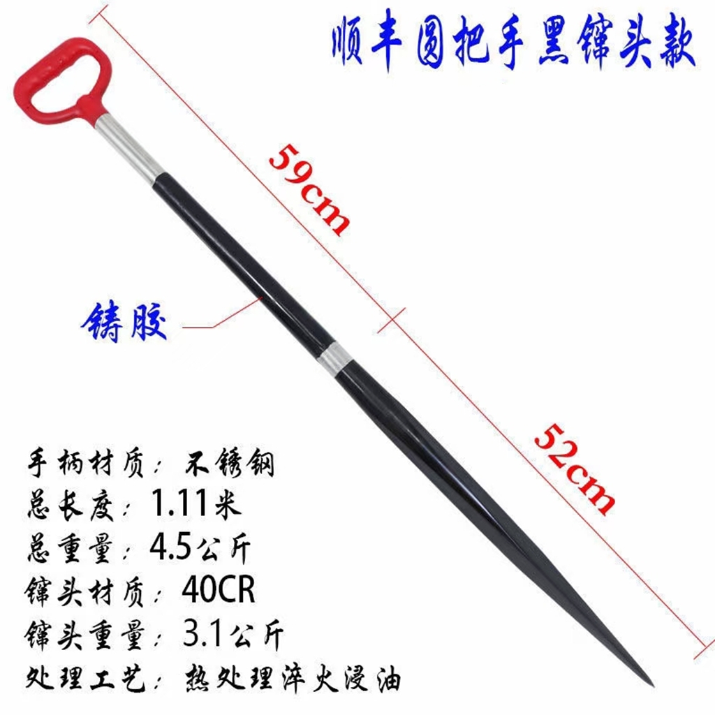 顺丰正品冰镩不锈钢