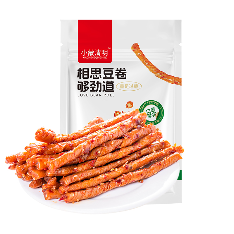 【小蒙清明】8袋相思豆卷混发