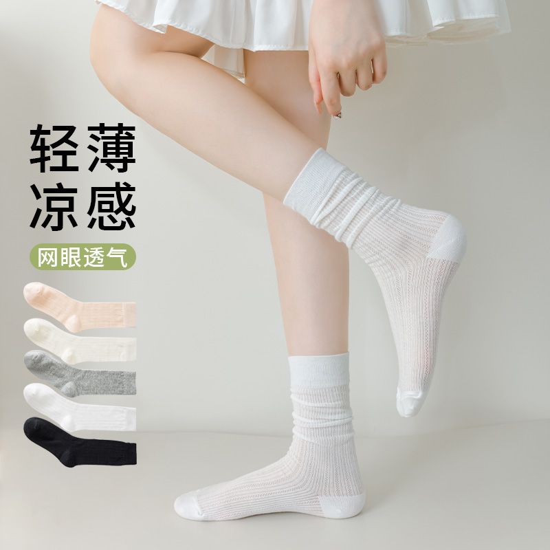 芭蕾堆堆白色袜子女夏季薄款中筒袜女春夏季透气网眼无骨中筒袜女