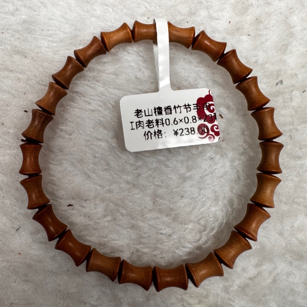 印度迈索尔老山檀香红肉竹节珠手串0.6×0.8.×23颗单圈正品奶香甜