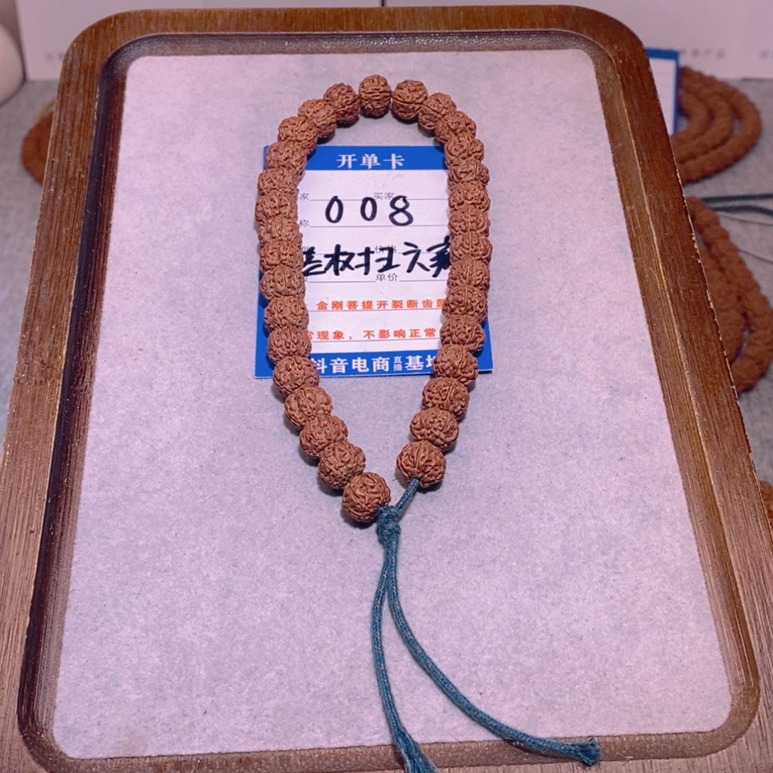 金刚菩提吊坠008老树王六瓣10