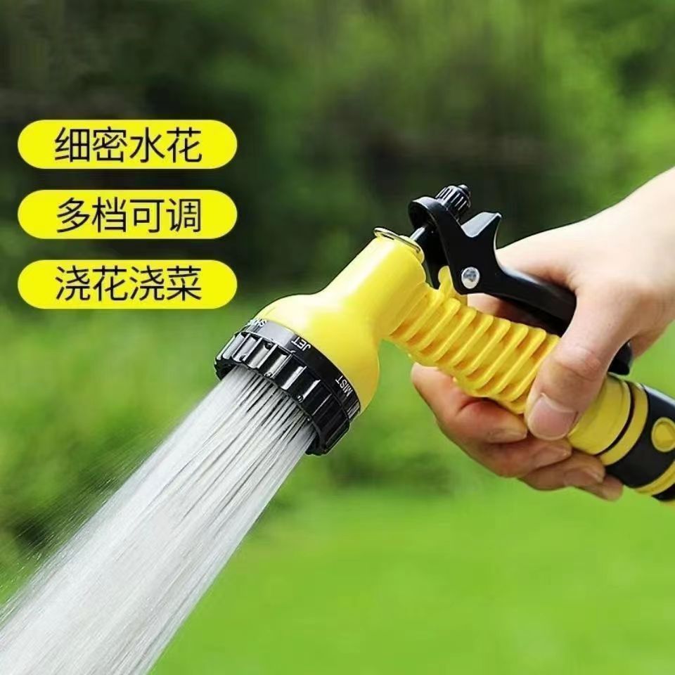 洗车高压水枪浇花浇菜喷头园林喷雾旋转通用水枪浇花神器水管防爆