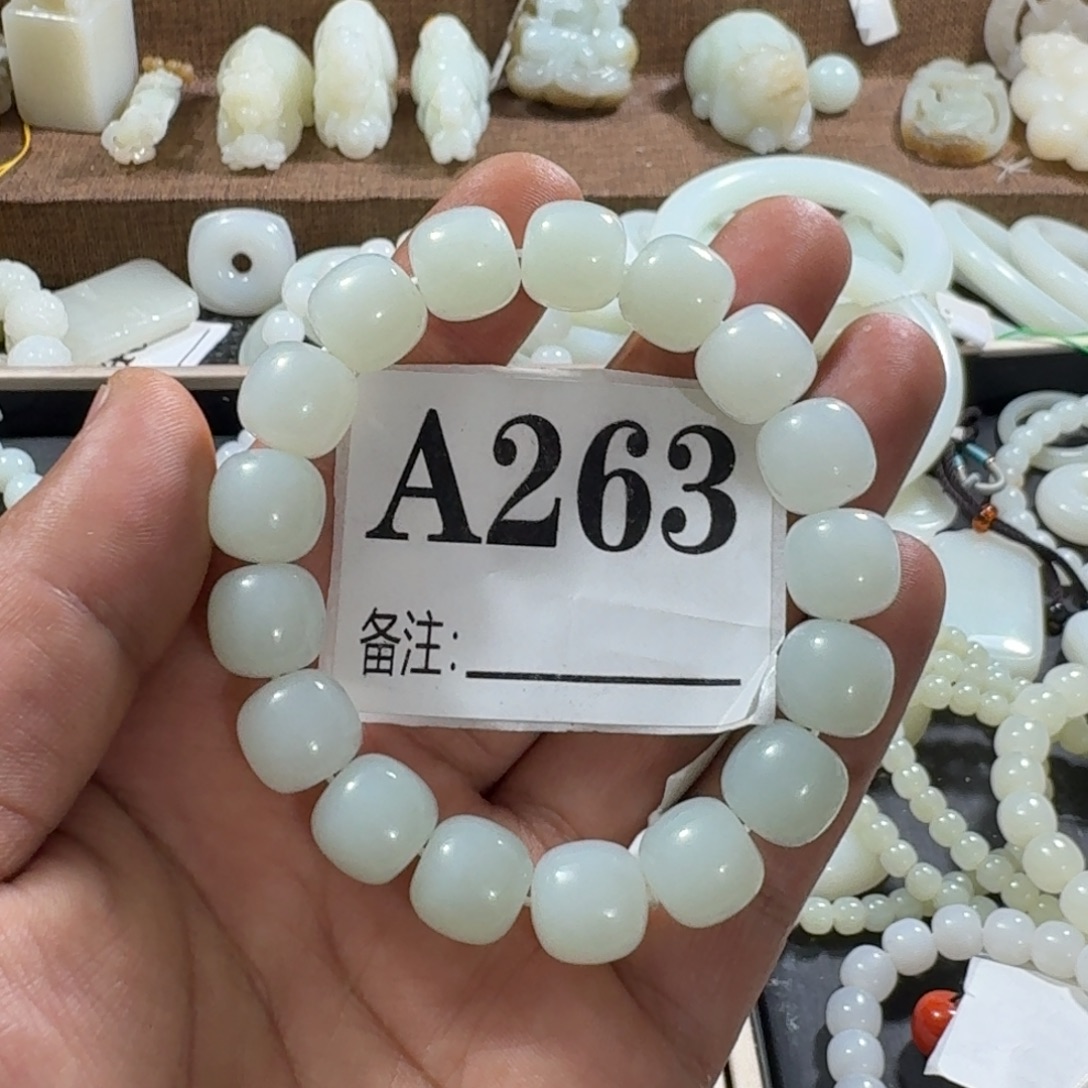 和田玉未镶嵌手链卡13老型珠