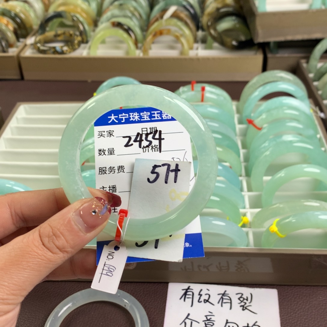 蛇纹石玉手镯未镶嵌2454