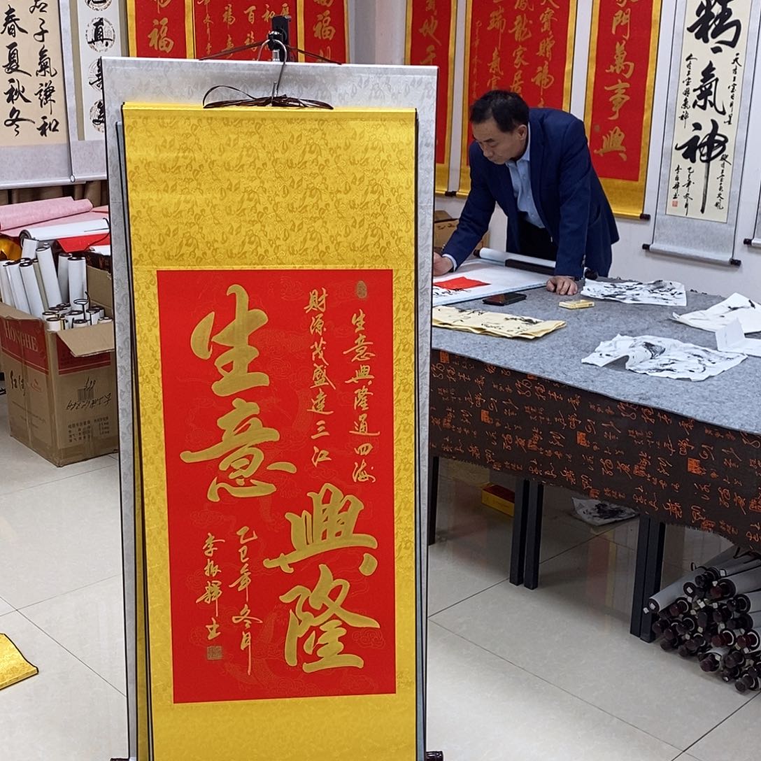 书法书法作品参加