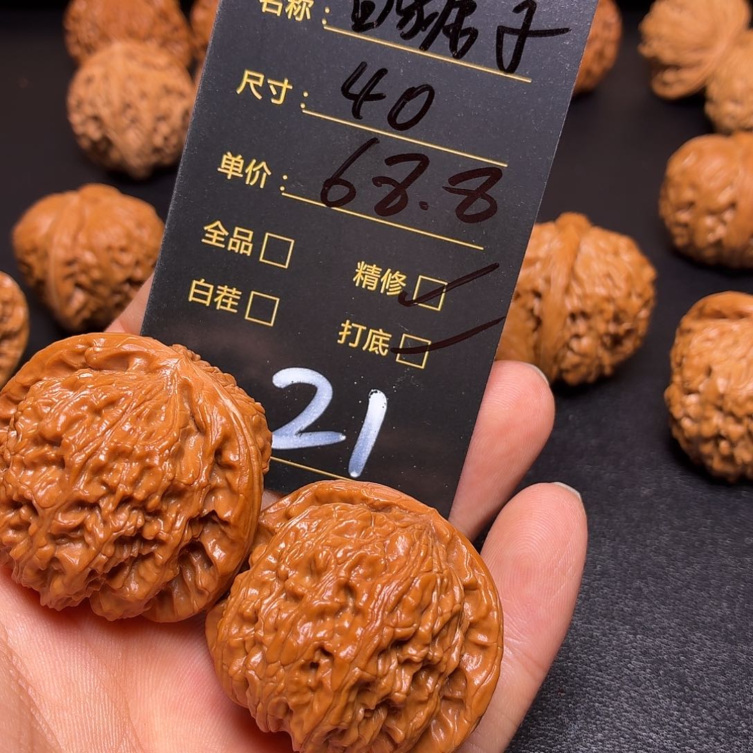 把件文玩核桃核桃21