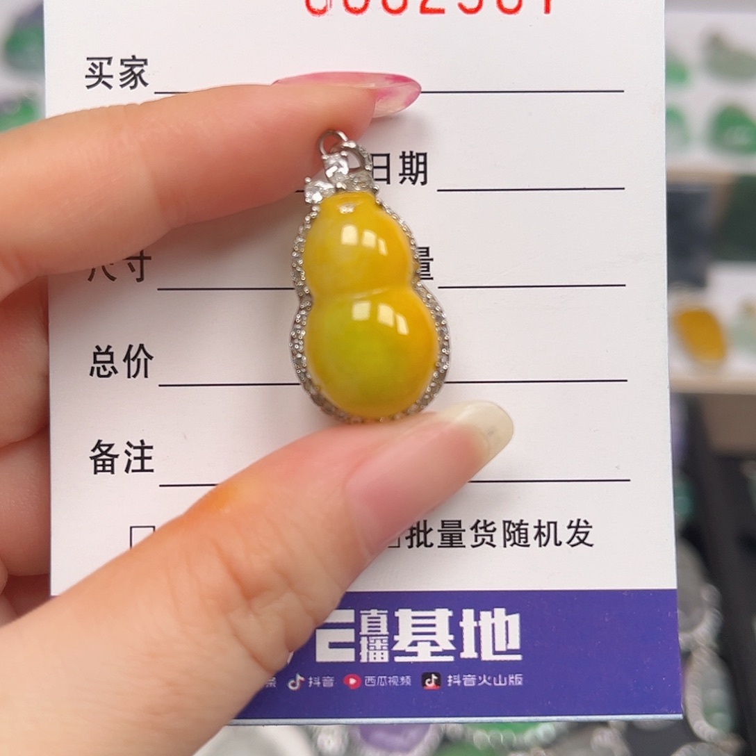 颈饰银S925镶嵌翡翠吊坠