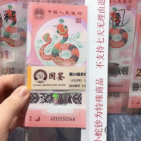纸 033350348。。。。。。。