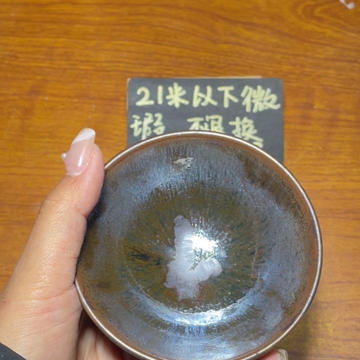 茶盏知音茶盏主人杯226