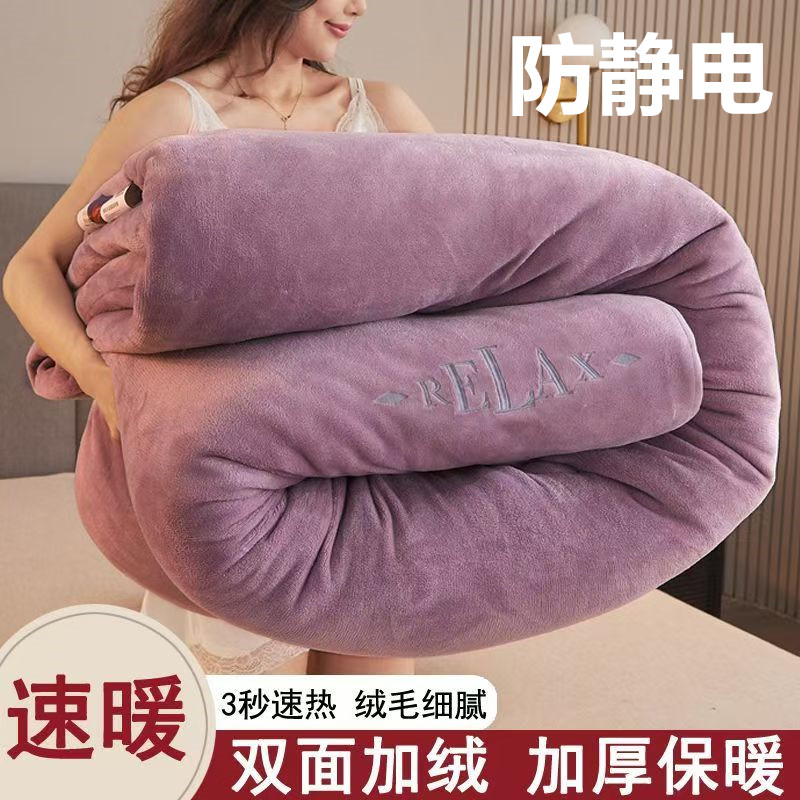 加厚牛奶绒保暖冬被子双面绒被芯冬季单人保暖双人被七彩泡泡棉被