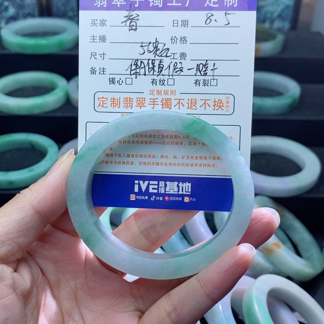 定制翡翠手镯未镶嵌春*姐