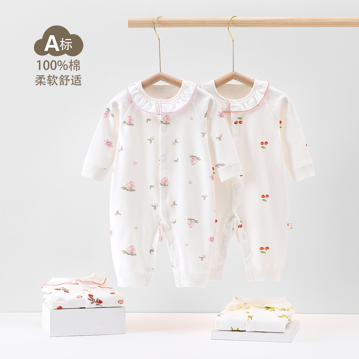婴儿连体衣纯棉A类春秋 DMLT002
