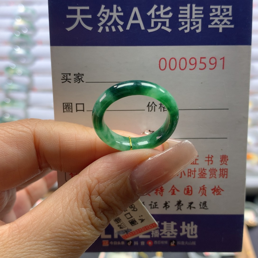 翡翠戒指未镶嵌18号
