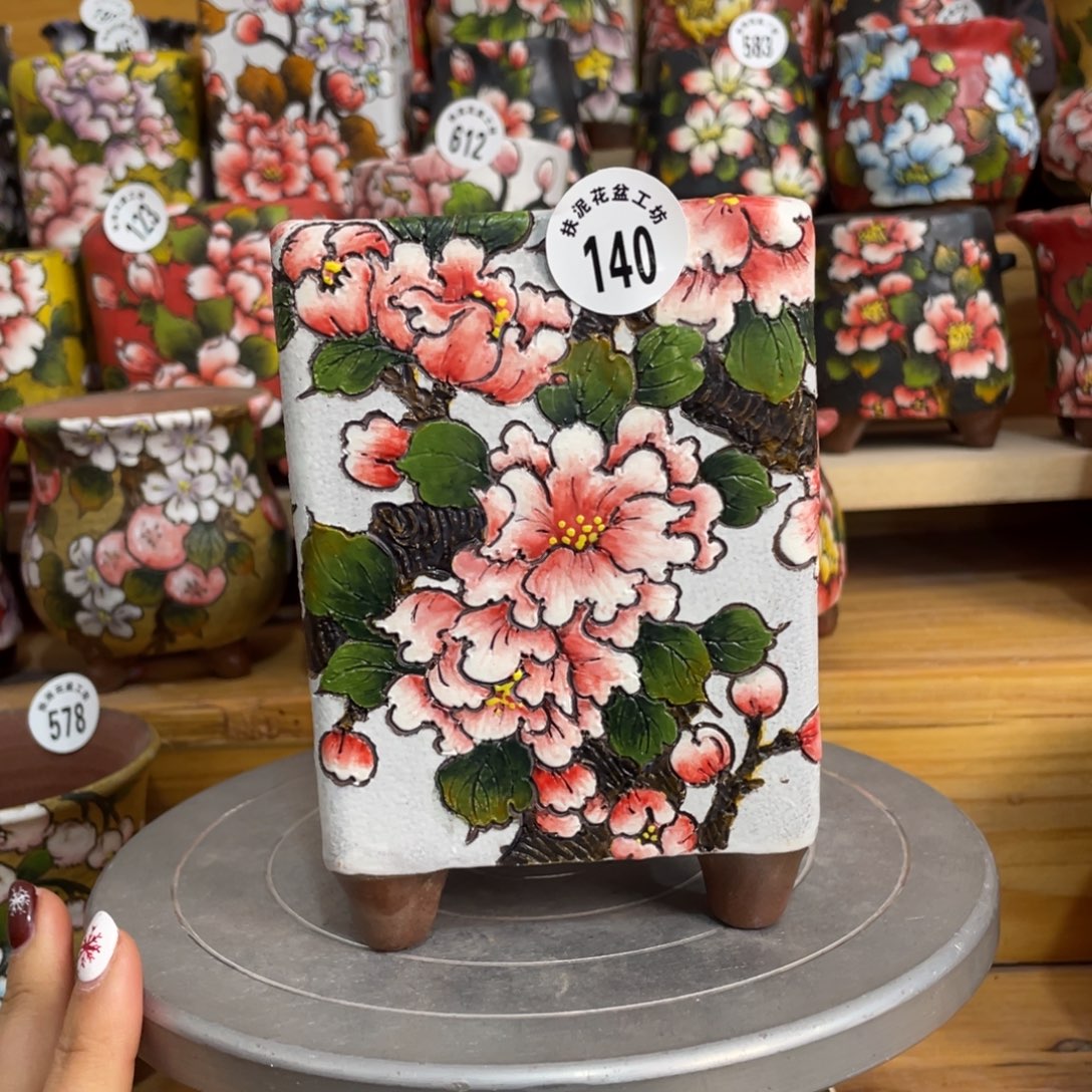 推荐微瑕 花笺集 口8 高14 