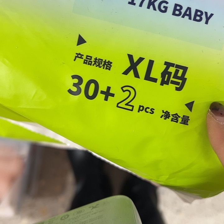 破包夏日拉拉裤xl32