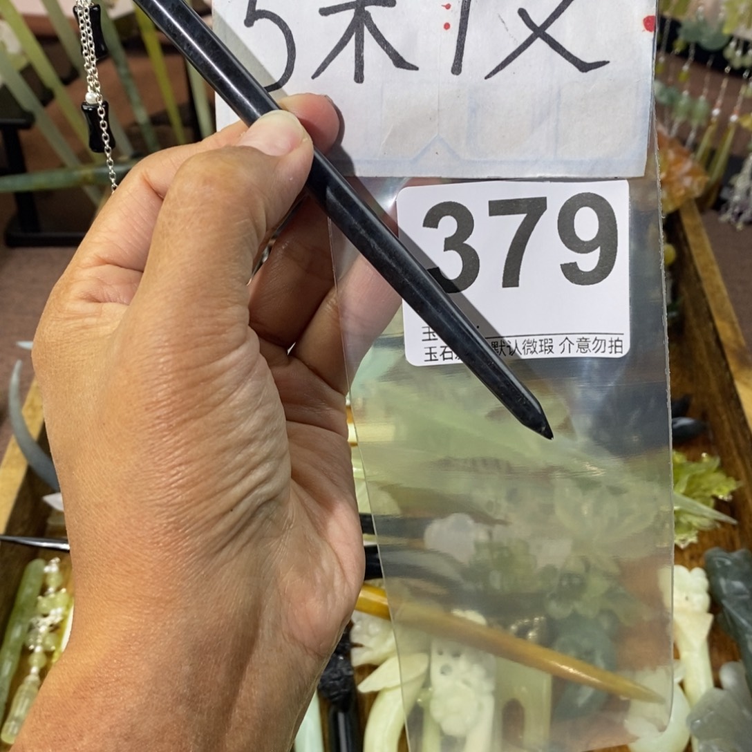 *****蛇纹石玉未镶嵌发饰