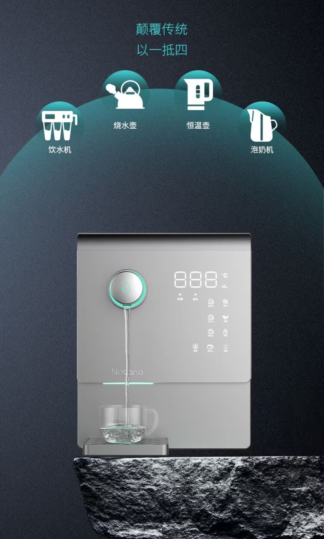 诺百纳L13末端管线机