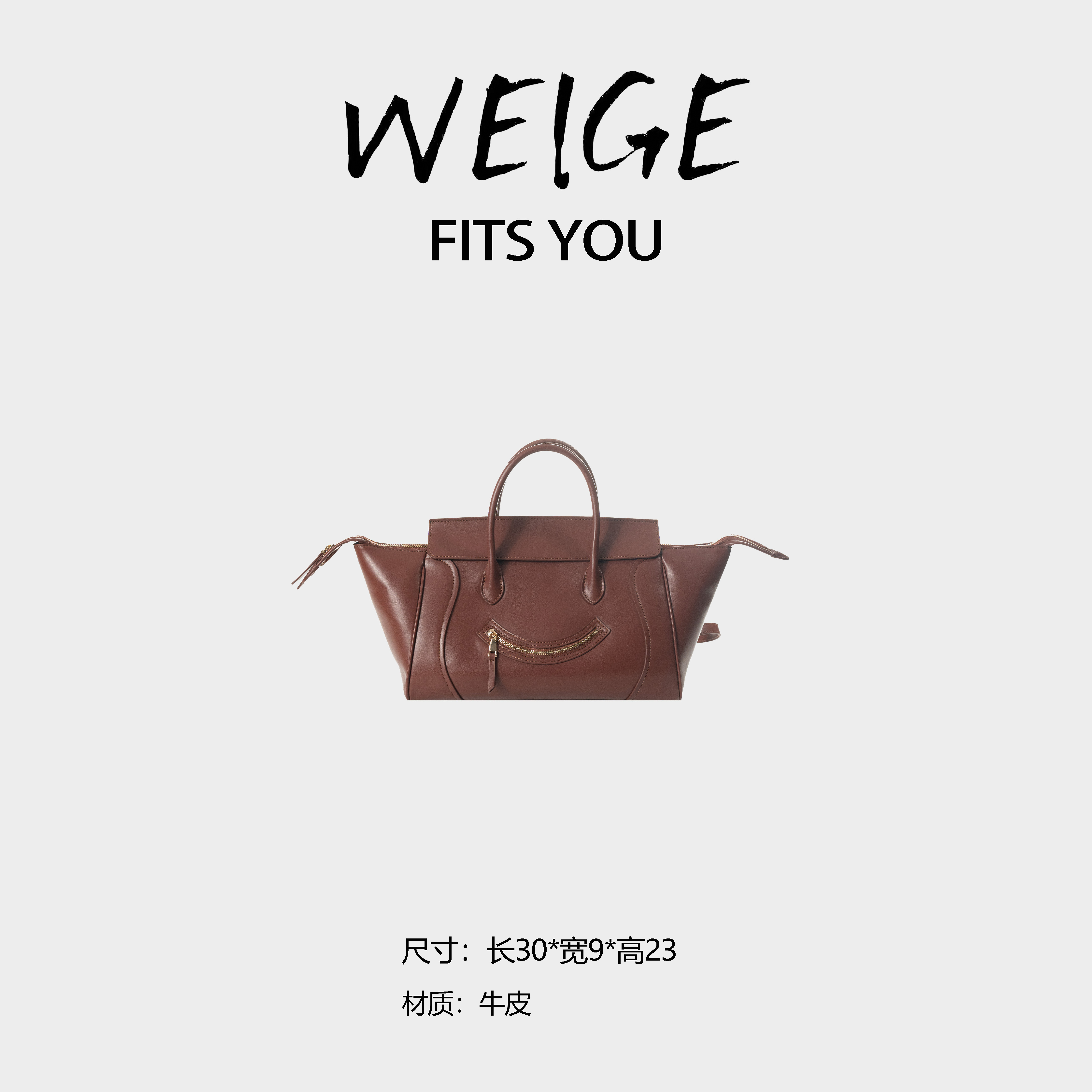 WEIGE【手提包】手提翅膀饺子包大容量通勤BNT-372勃垦第棕红