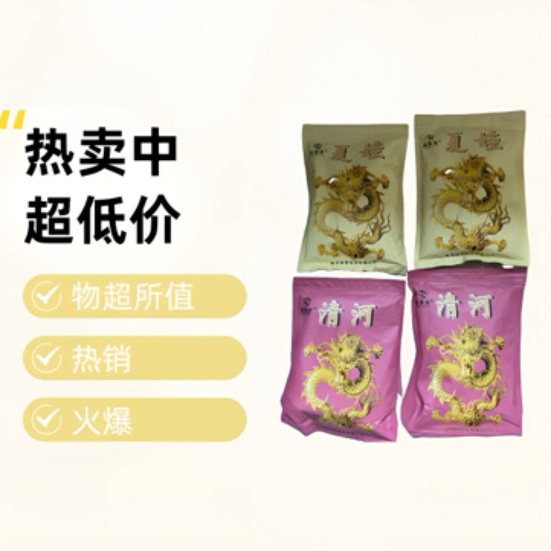 探索鲫鱼鲤鱼饵料钓饵诱食鱼食打窝料拉丝粉红虫夏娃夏娃清河