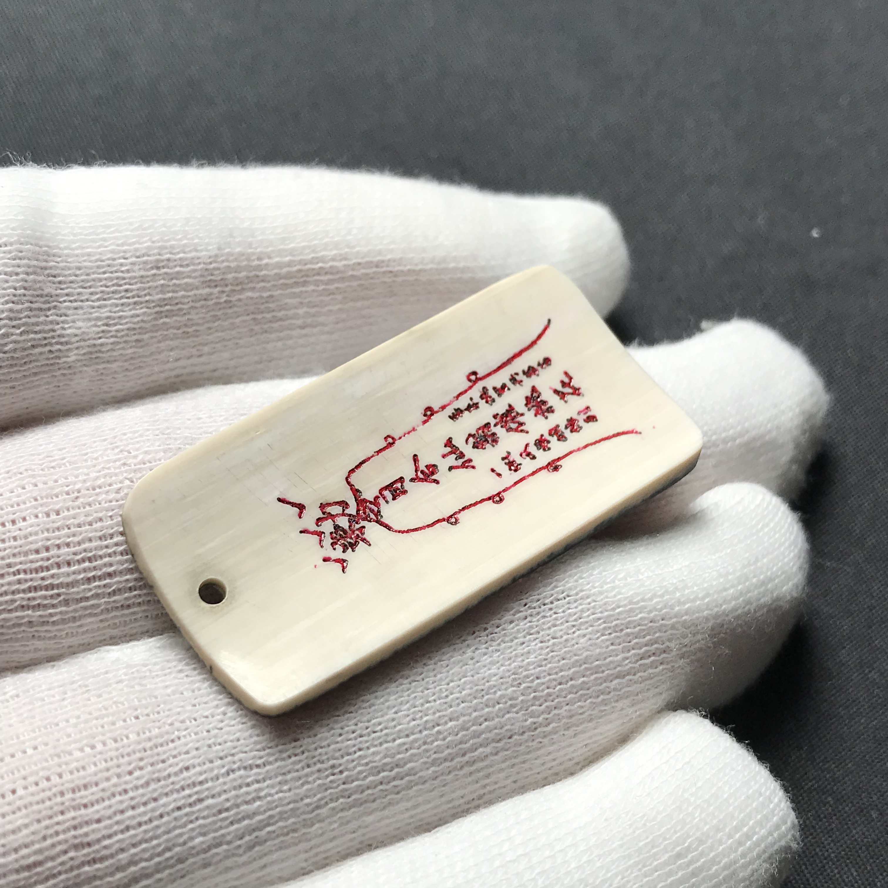 H21524 护身符 只做天然猛犸牙