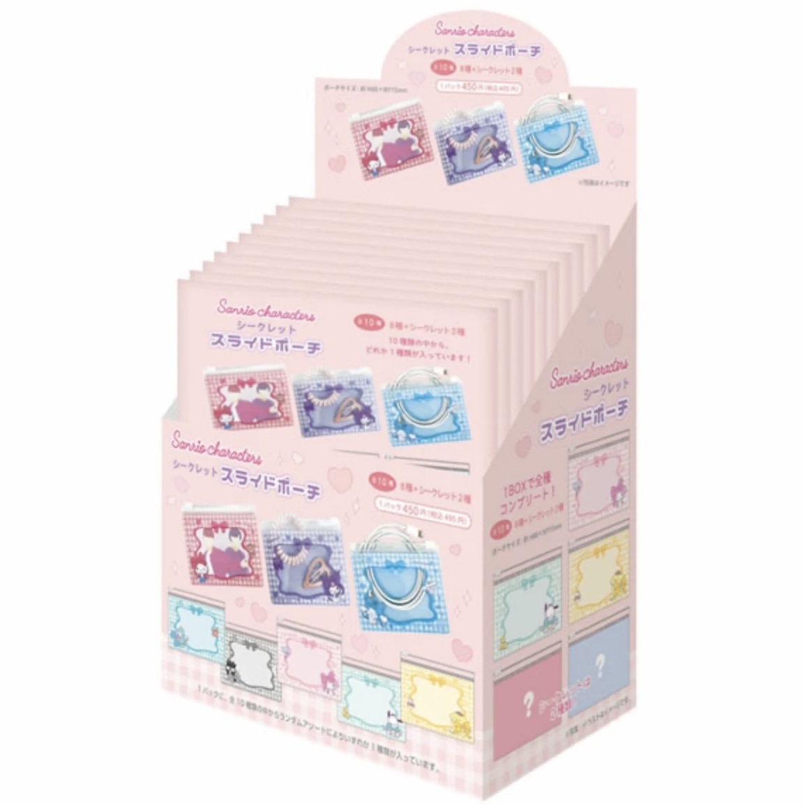 三丽鸥日谷滑索包小收纳袋 盲袋（直播代拆）