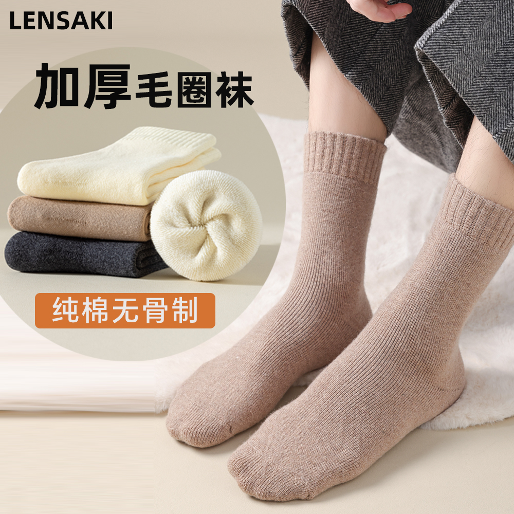 80g加厚冬季毛圈纯棉袜子保暖保温抗冻袜子