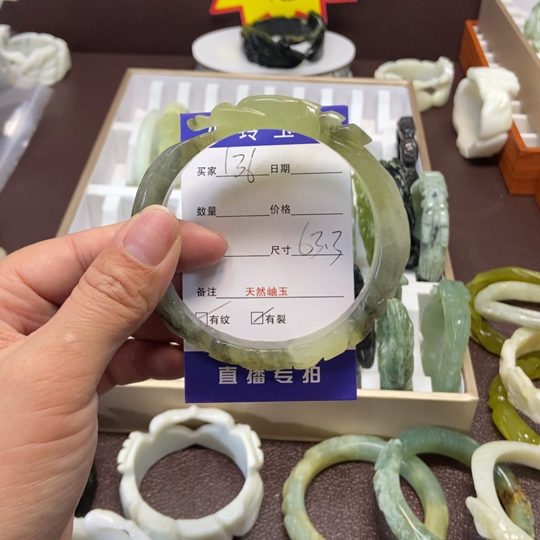 蛇纹石玉手镯未镶嵌