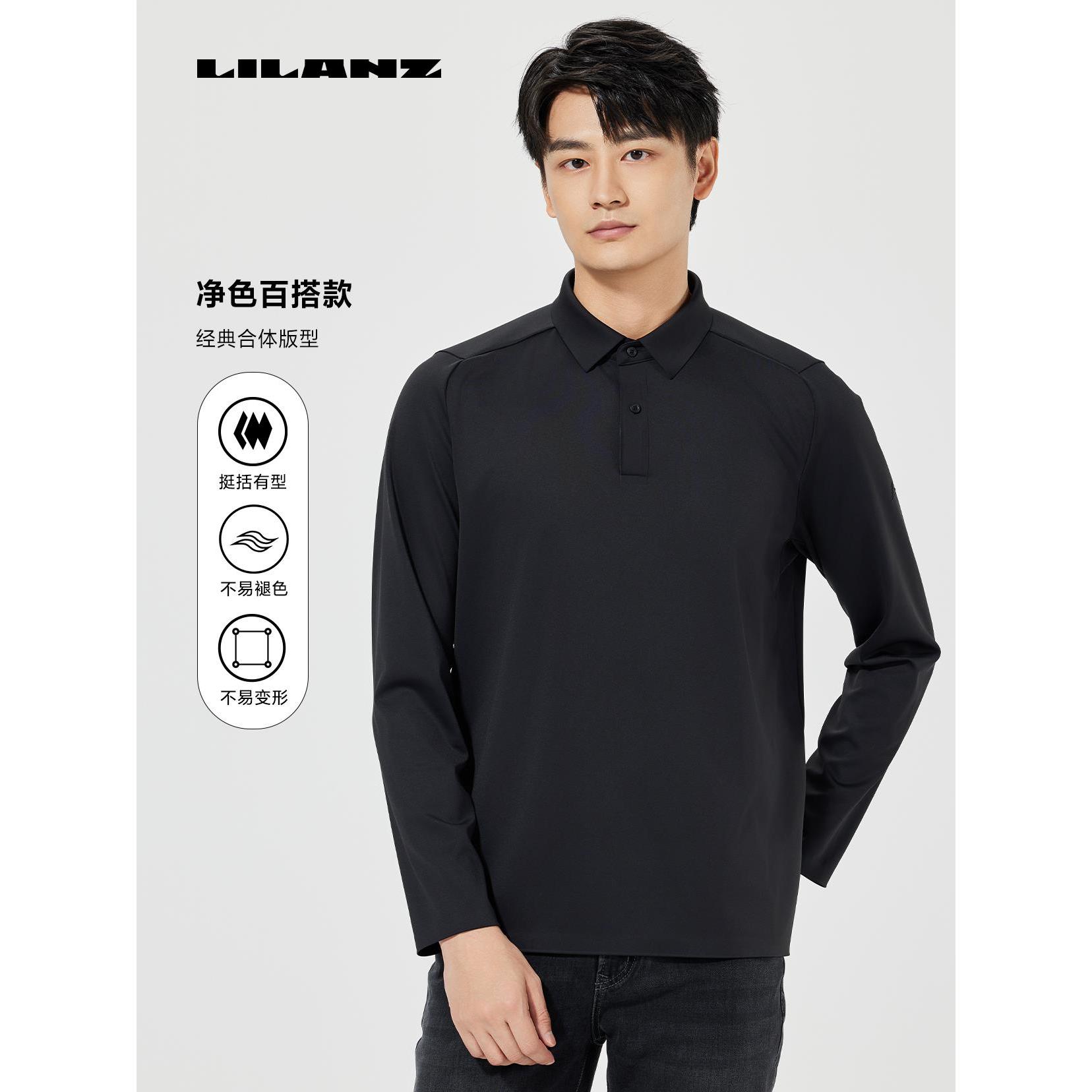 Lilanz/利郎男子长袖T恤 (B5CTX004)