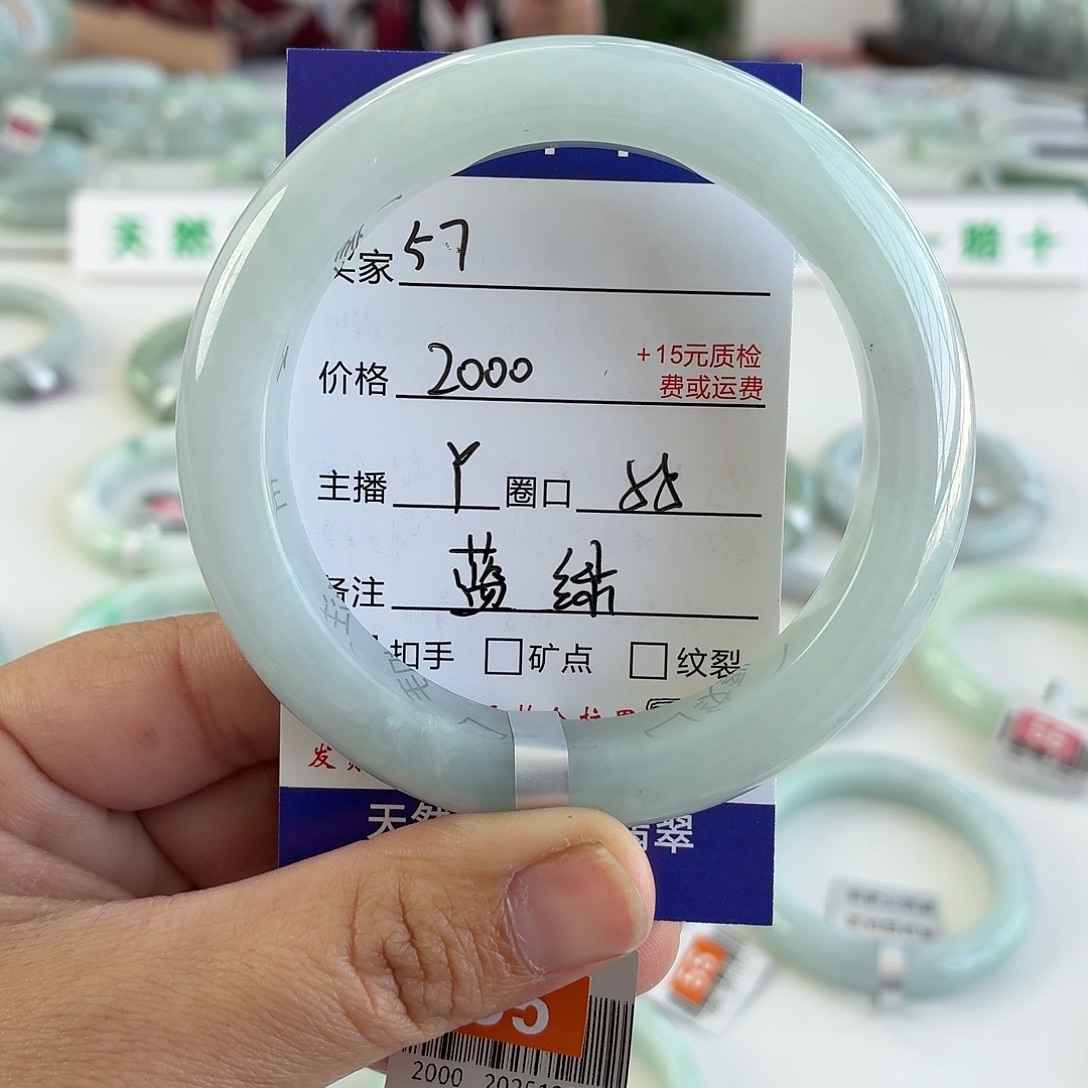 满****翡翠未镶嵌手镯55
