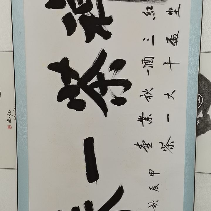 书法书法作品书法欣赏欣赏欣赏欣赏