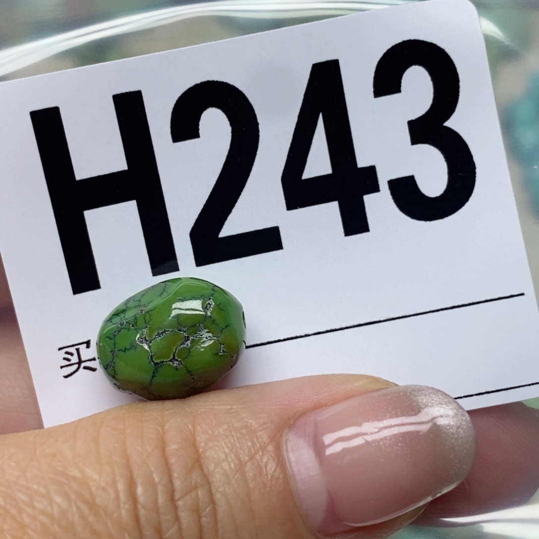 绿松石配饰未镶嵌郑*