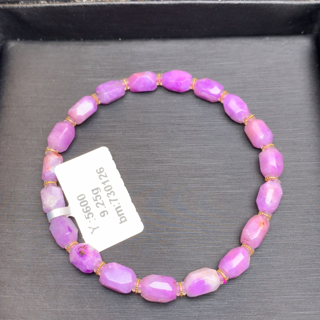 苏纪石（舒俱来）手链未镶嵌