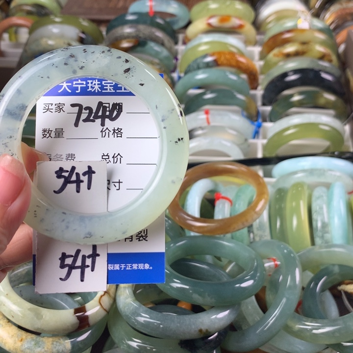 蛇纹石玉未镶嵌手镯7240