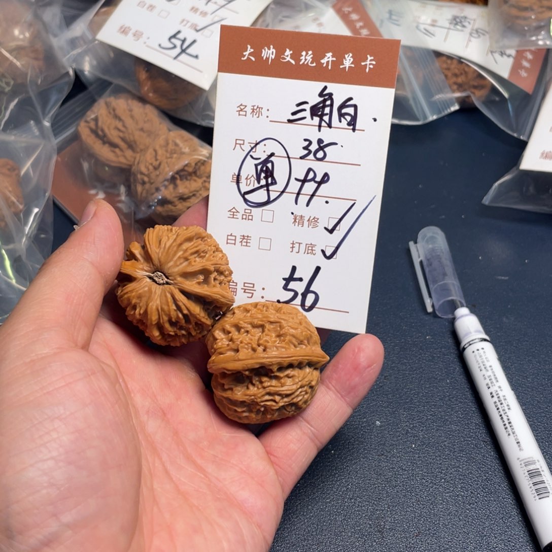 把件文玩核桃文玩核桃56