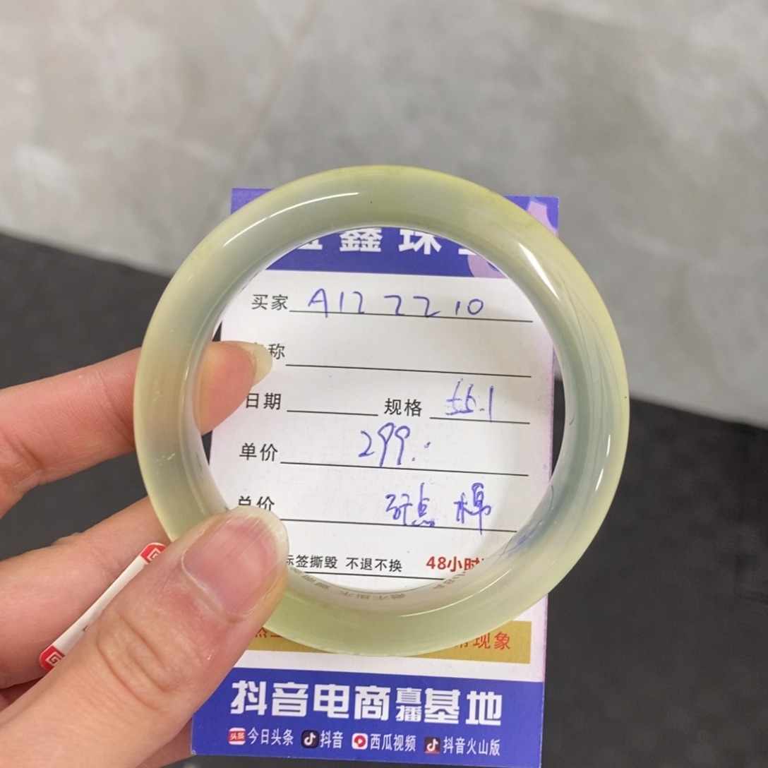 未镶嵌岫玉手镯天然