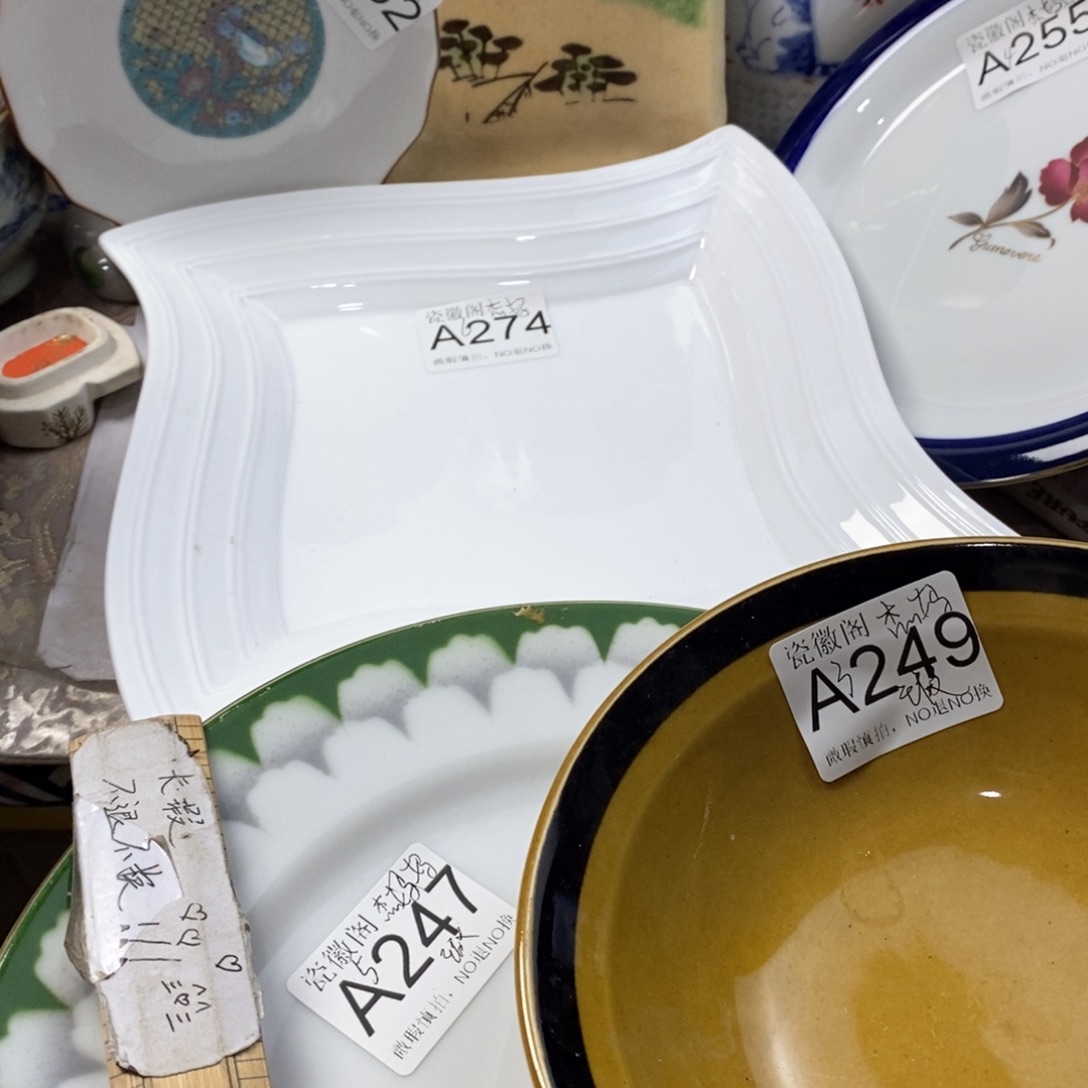 杰***妈瓷片默认微瑕谨慎参拍A247249274252261255