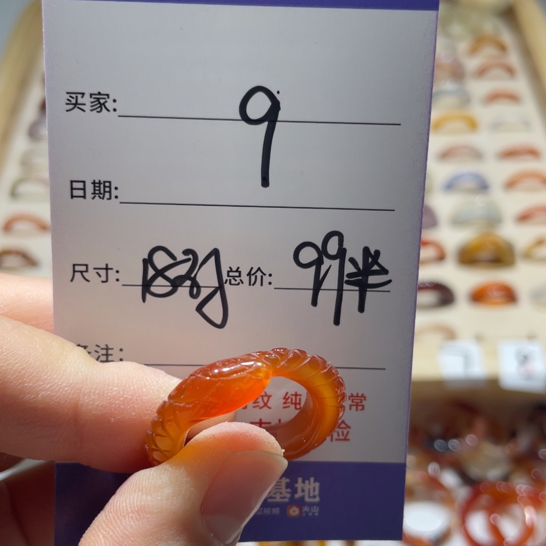 玛瑙/玉髓戒指未镶嵌猫*