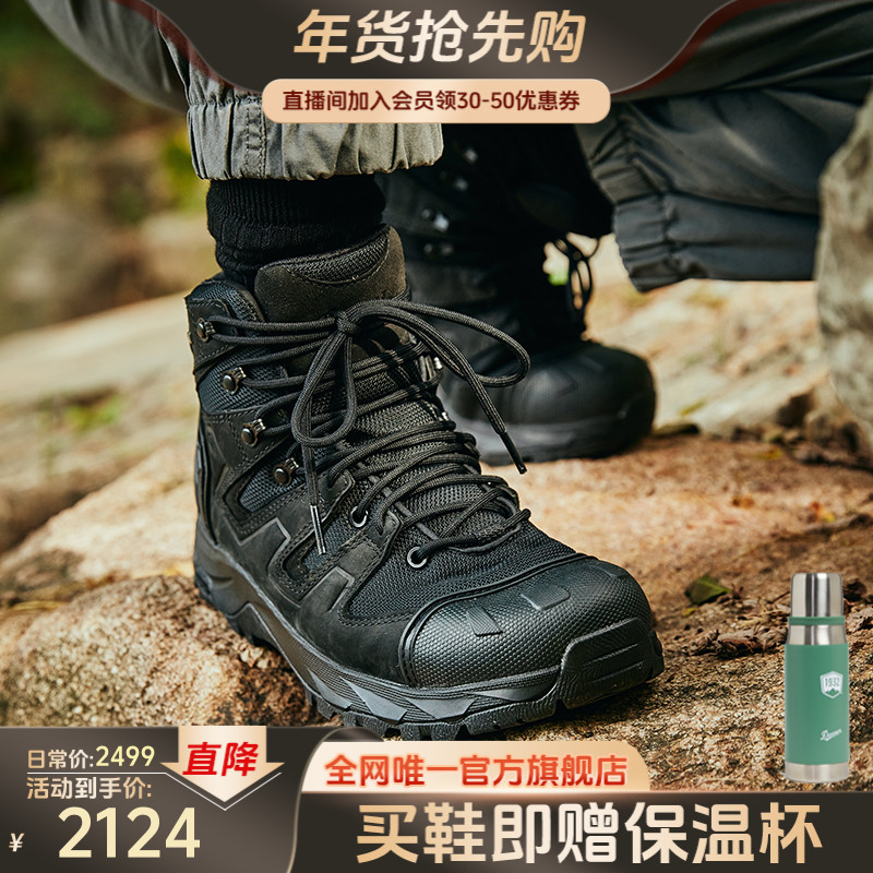 【全新野外战靴】DANNER秋冬户外战术靴防水防滑徒步登山鞋男鞋