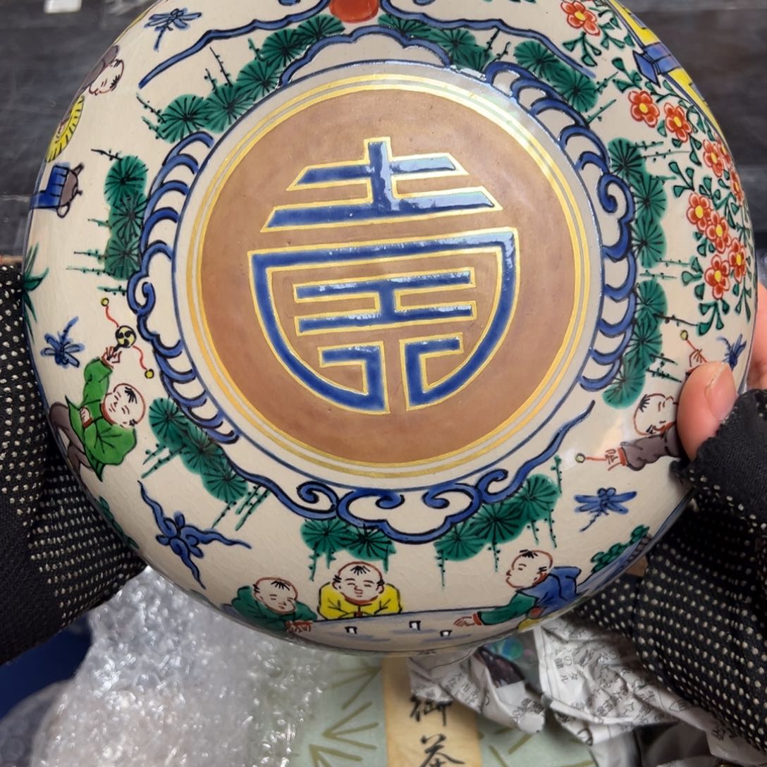 默认微瑕介意勿拍不退不换