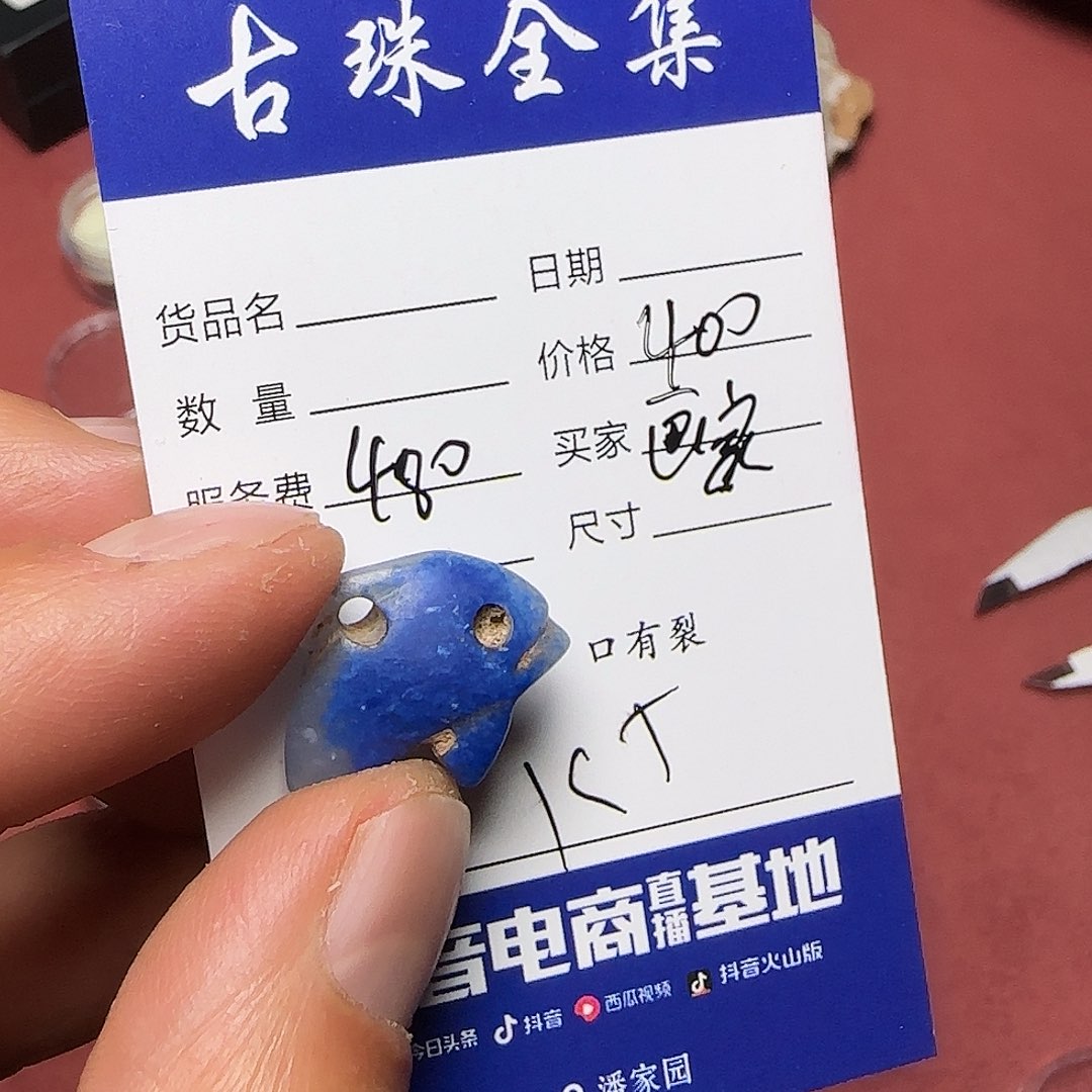 画***落玛瑙/玉髓未镶嵌单