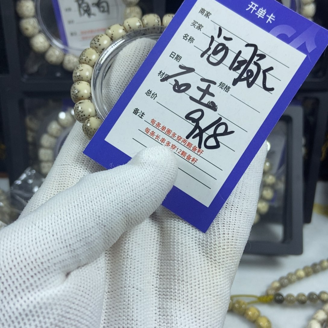 星月菩提手串星月