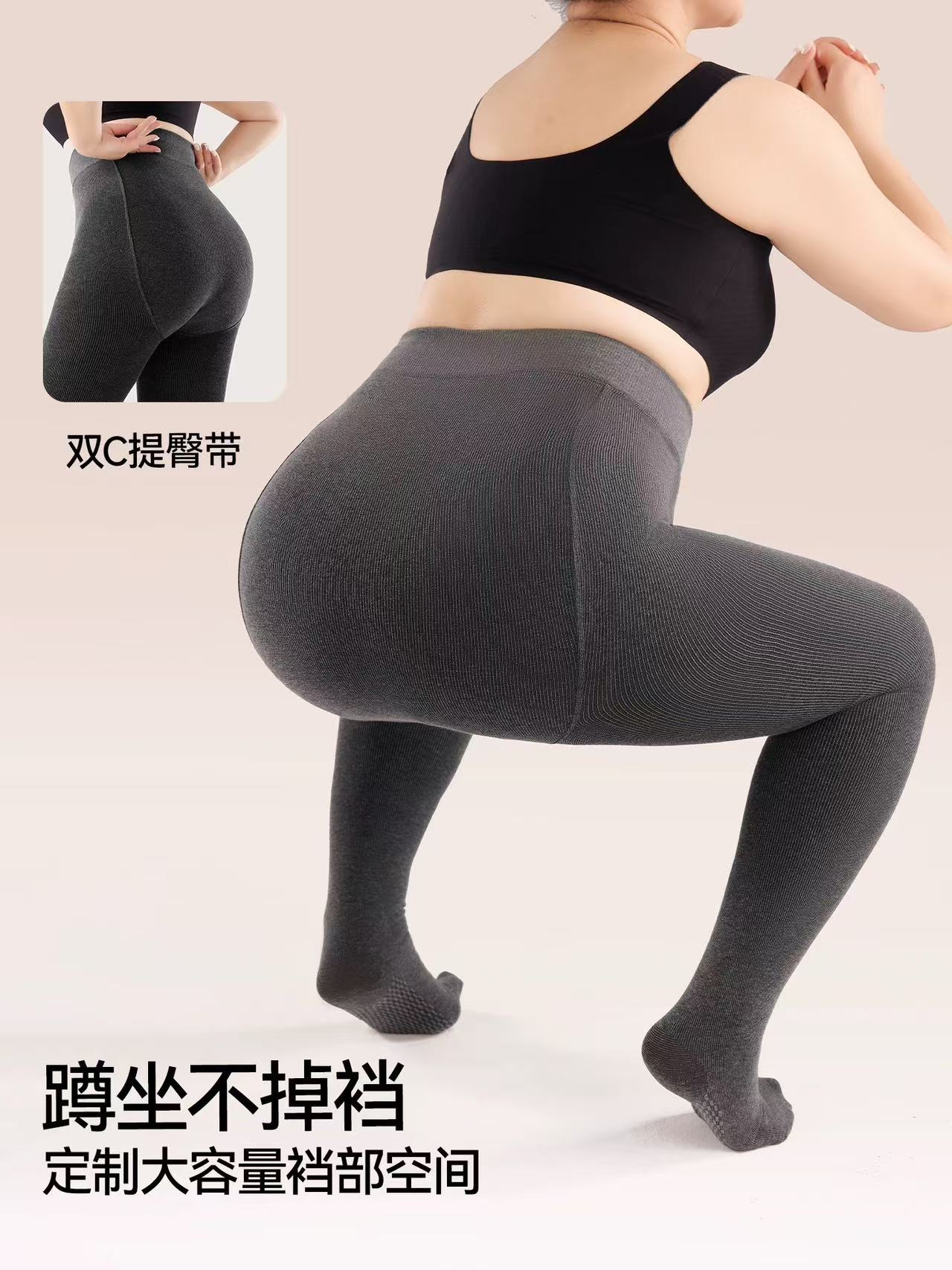 榜艺定制大码打底裤女秋冬季胖mm200斤外穿