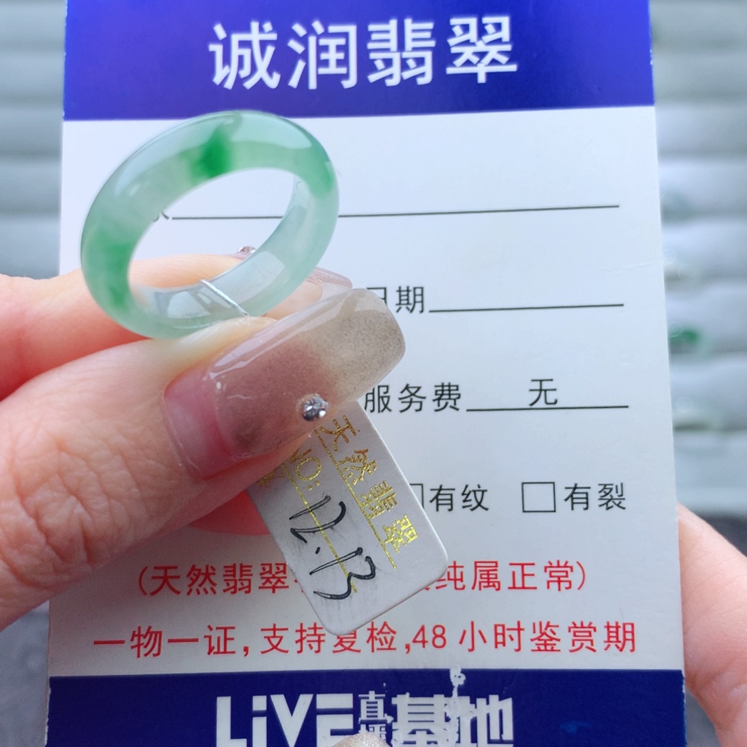 翡翠手链未镶嵌戒指