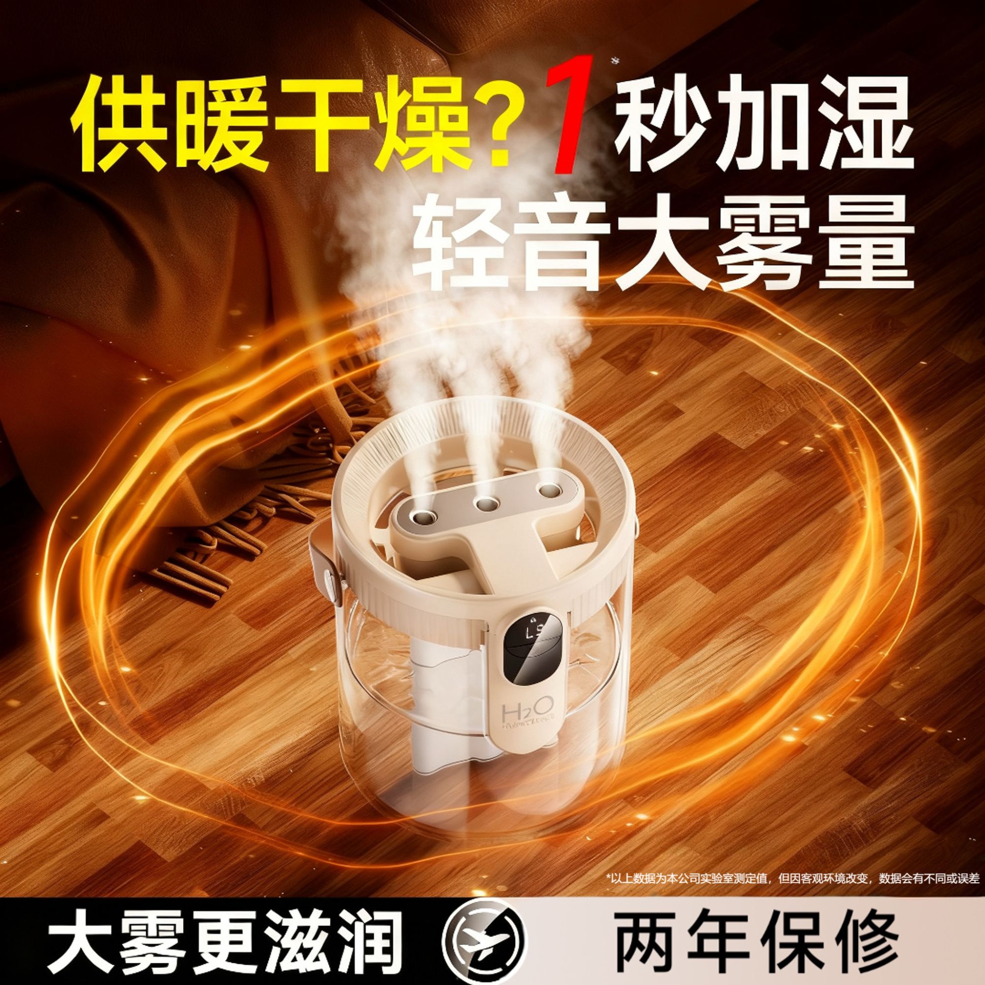 能适加湿器卧室专用2025新款家用大容量喷雾办公室卧室孕妇婴儿商品图
