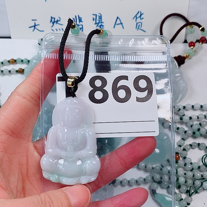 翡翠颈饰未镶嵌天然