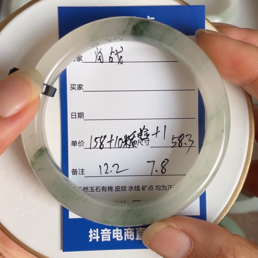 石英质玉未镶嵌手镯