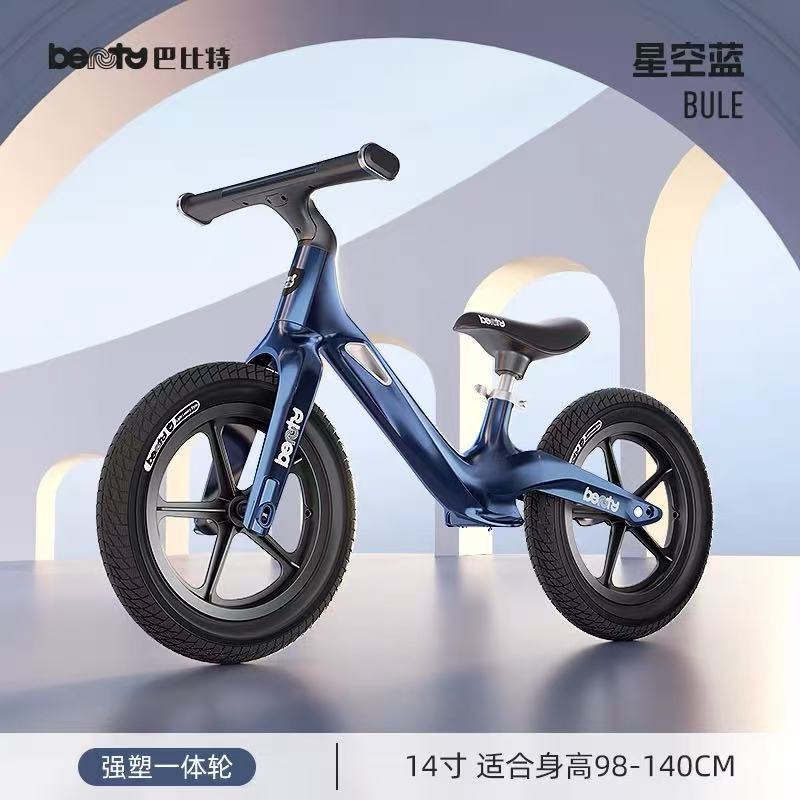 巴比特镁合金儿童平衡车专业竞技车滑滑车2-8岁宝宝溜溜车
